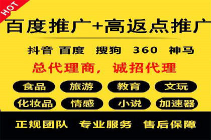 创新广告模式：信息流开户的五大经典案例解读