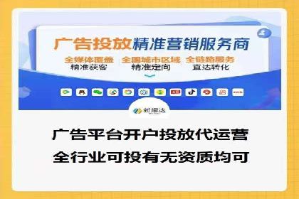 快速上手信息流开户：从案例看广告效果的提升
